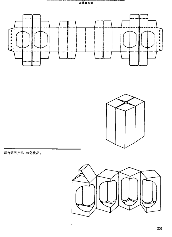 box structure109