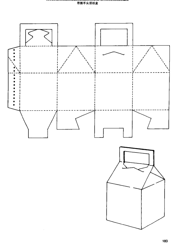 box structure89