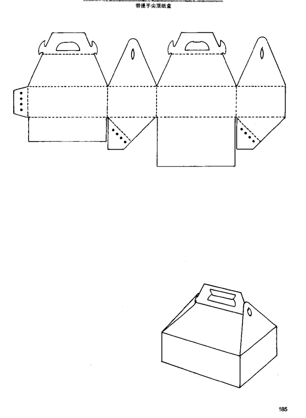 box structure91