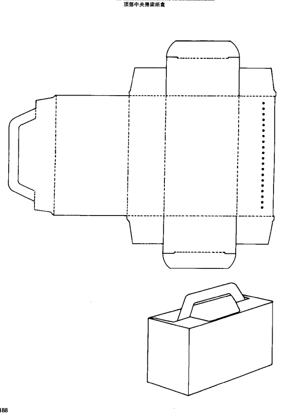 box structure93